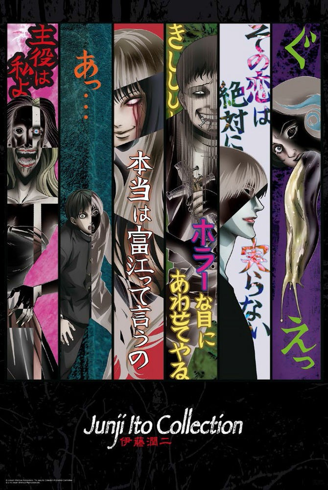 Poster Studio B – Junji Ito Color Collage Anime Animation 24×36″ NEW R80840