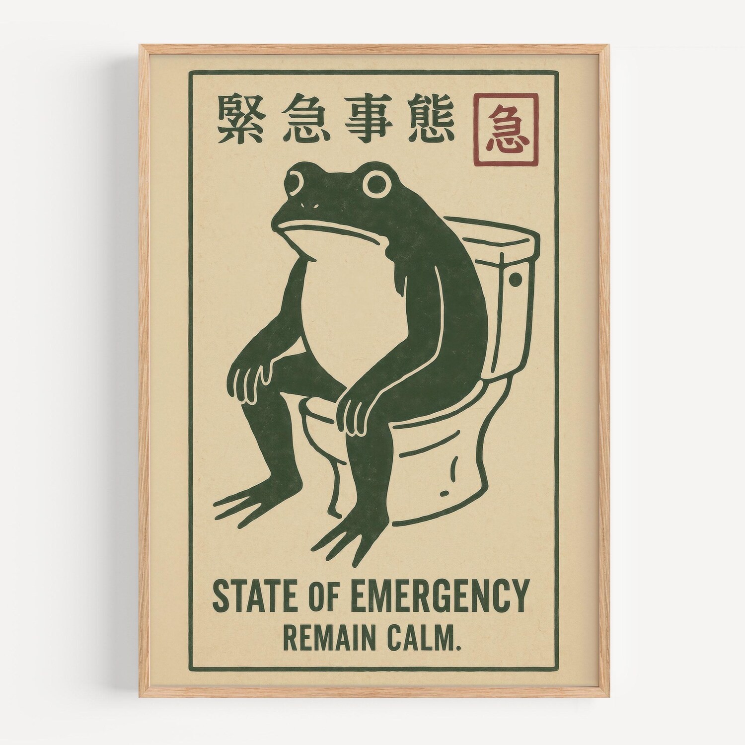 Funny Frog Bathroom Art Print, Vintage Japanese Toilet Humor Wall Decor Poster