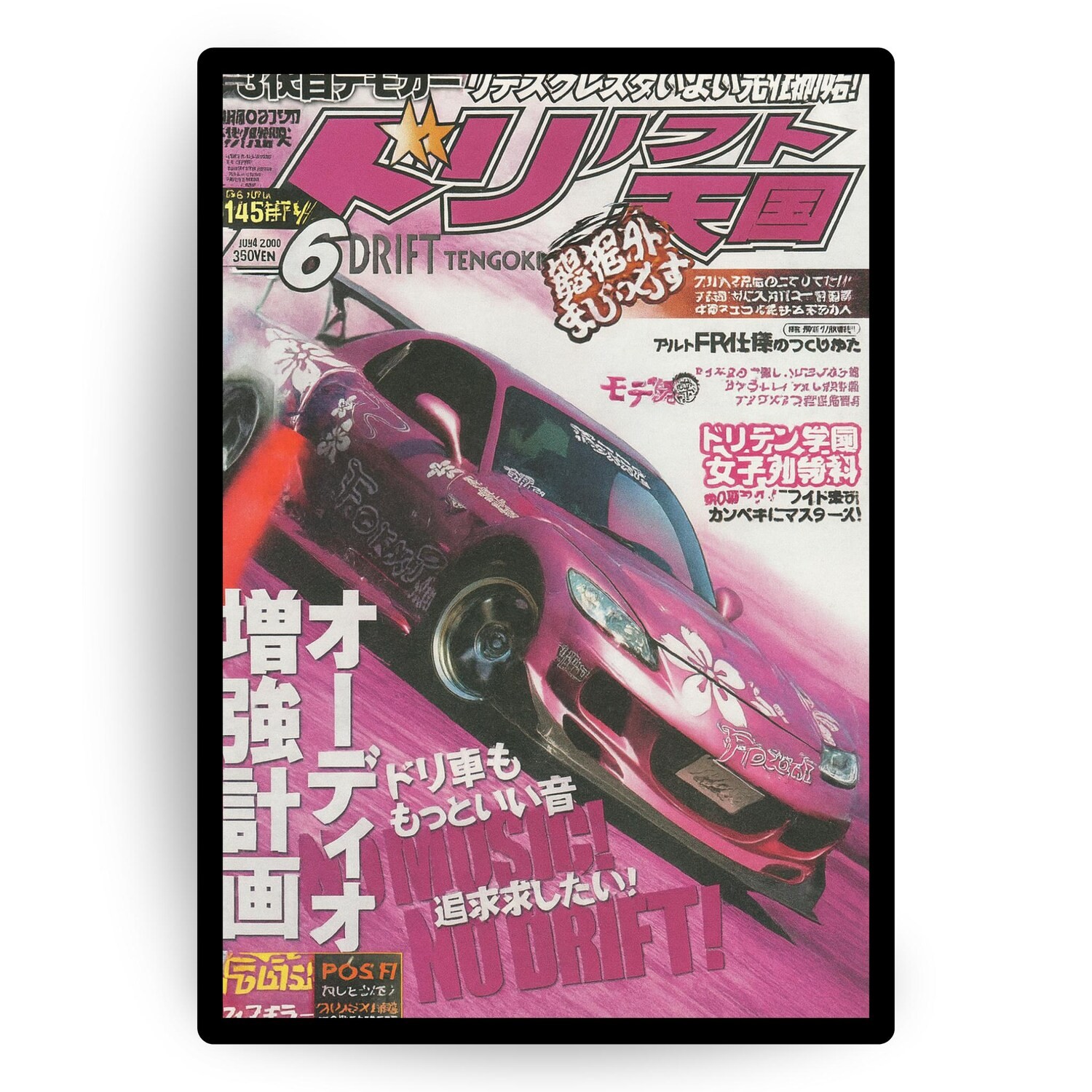 Y2K Japanese Drift Poster | Retro Car Wall Art | Tokyo Street Racing Print