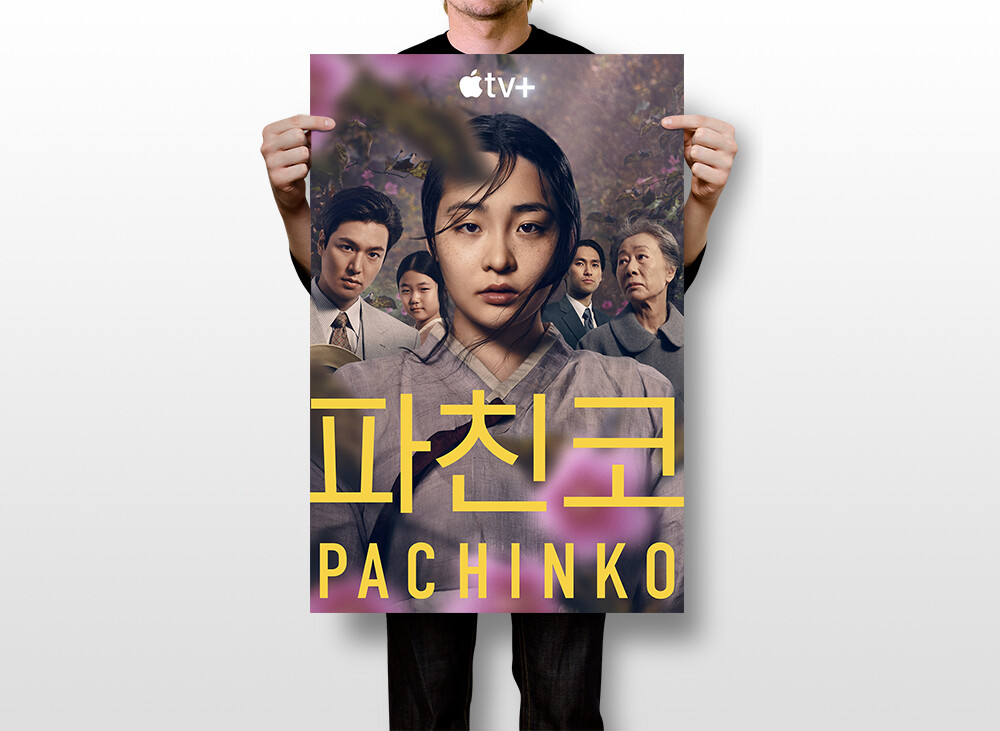 Pachinko Tv series Drama Migration Painting Wall Art Home Decor – POSTER 20×30