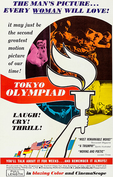 Tokyo Olympiad – 1965 – Poster