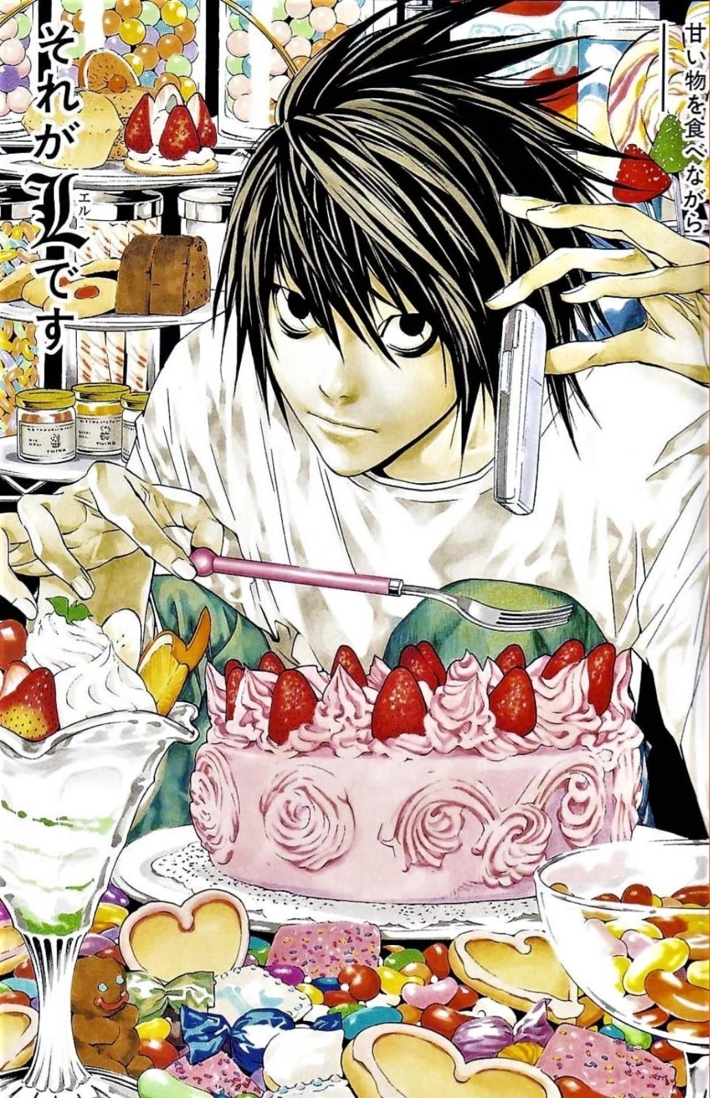 Death Note L Dessert Takeshi Obata Poster print 14″x20″
