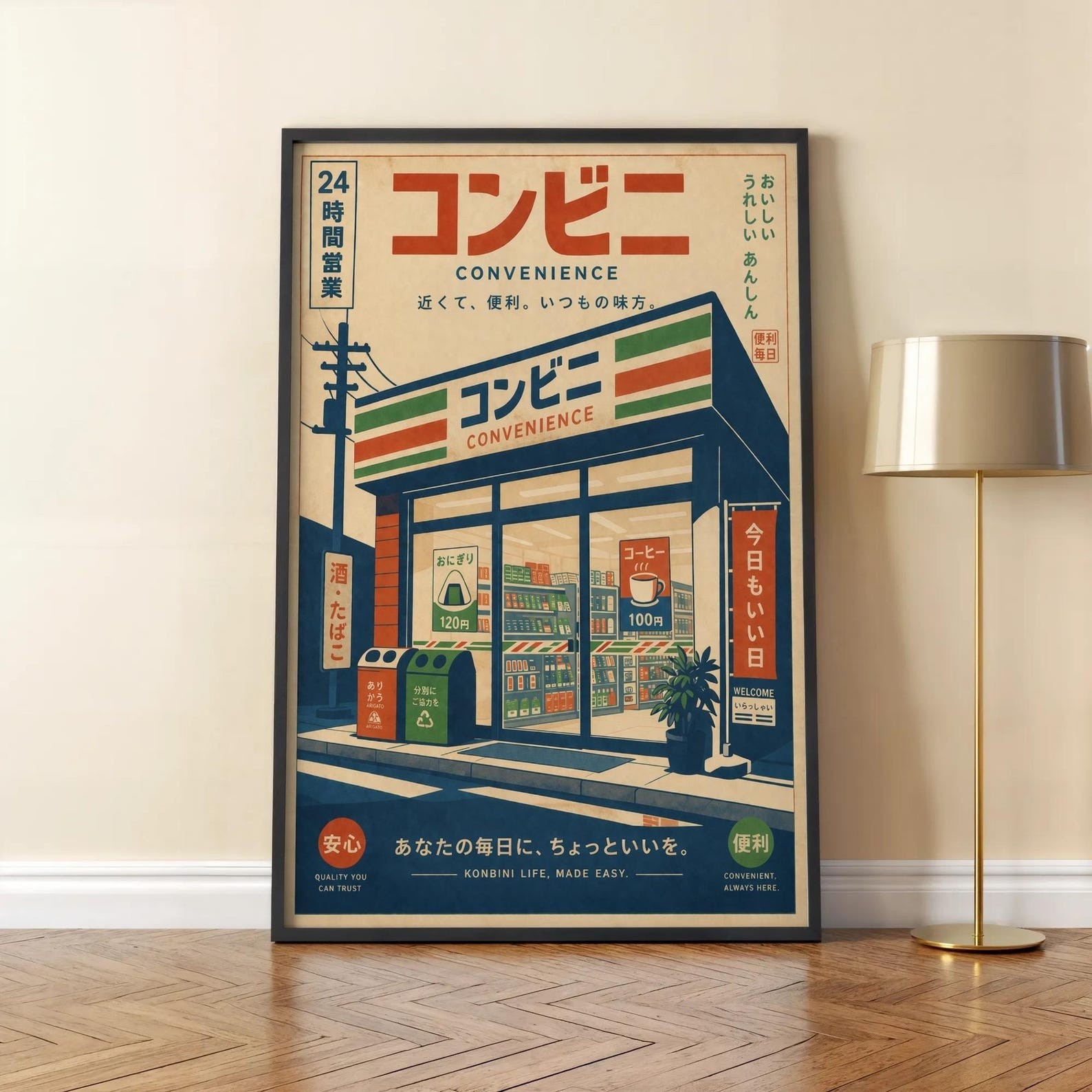 Retro Japanese Convenience Store Poster, Tokyo Kombini Wall Art