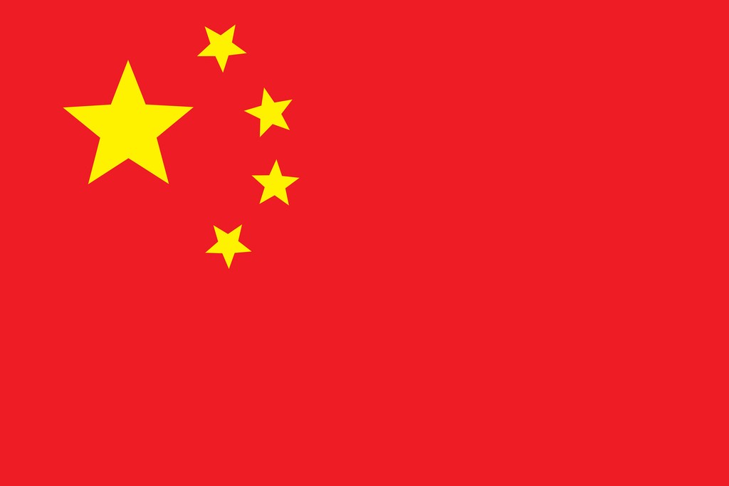 Peoples Republic Of China Flag Cool Wall Decor Art Print Poster 12×18