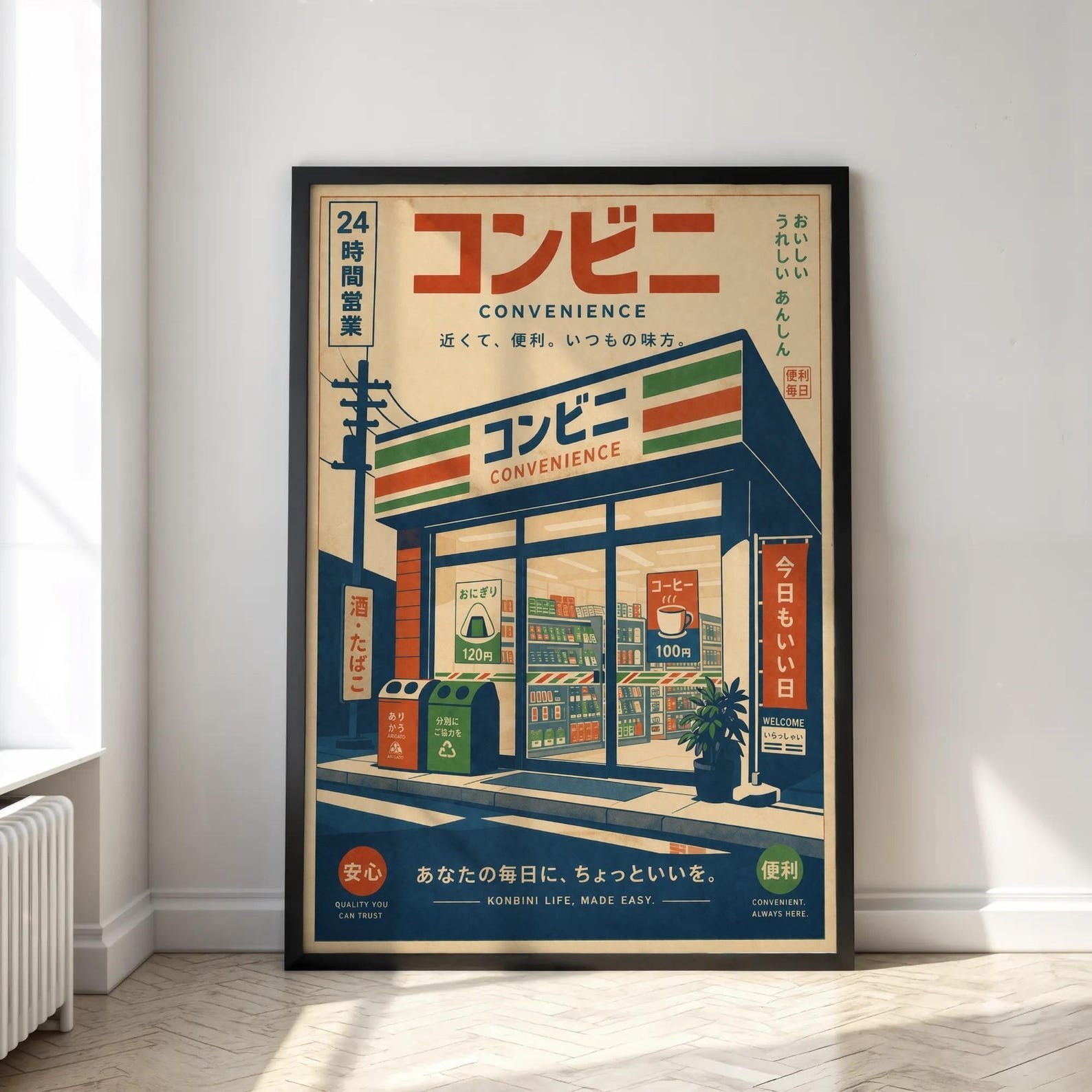 Retro Japanese Convenience Store Poster, Tokyo Kombini Wall Art