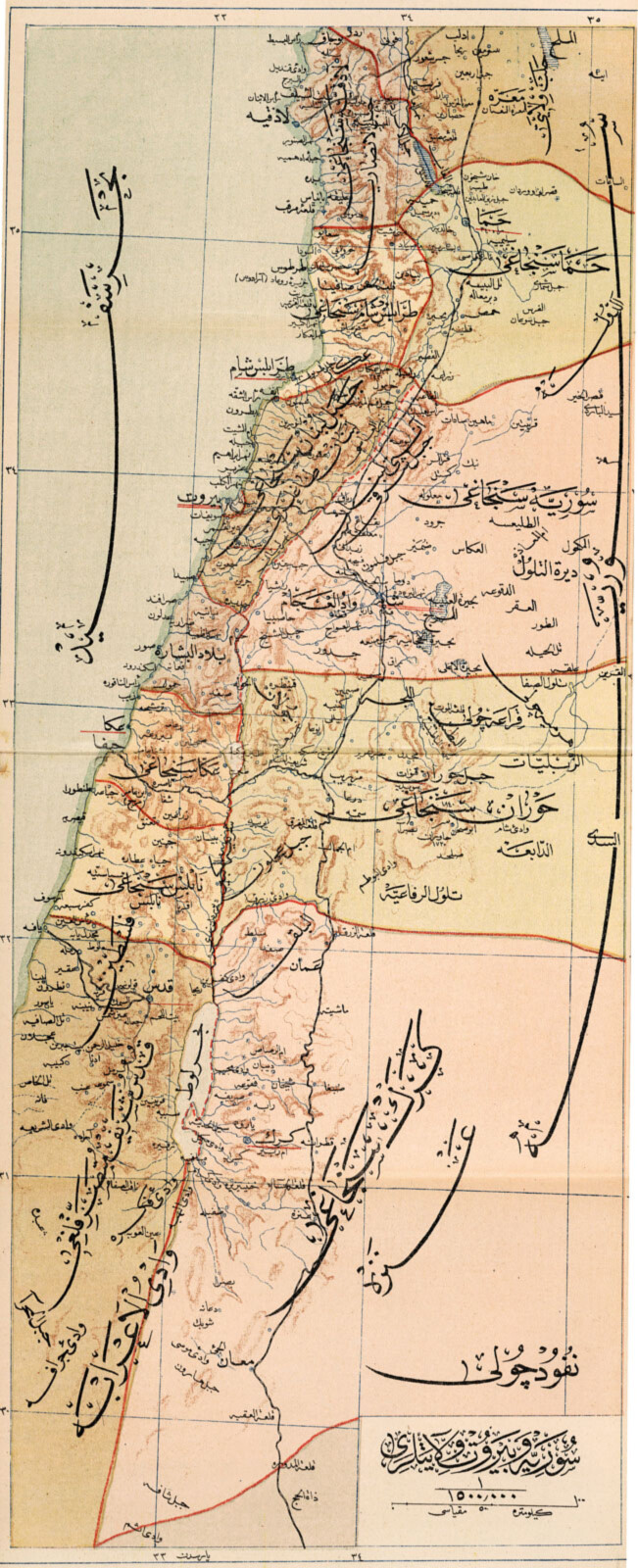 Middle East Map Poster Syria and Beirut Ottoman Empire 1909 Historical Art Print