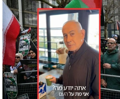 Netanyahu reaparece tras rumores de su muerte, “me muero por un café”